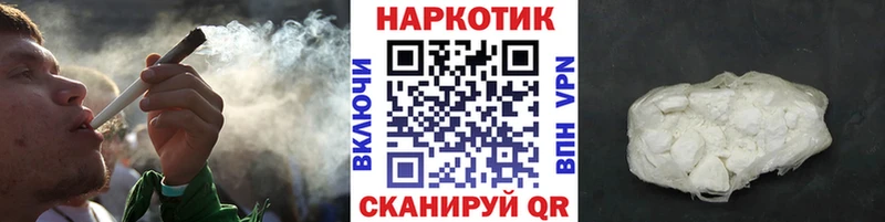 Наркота Подпорожье АМФ  КОКАИН  Мефедрон  ГАШИШ  APVP 