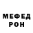 МДМА кристаллы Monsterslag