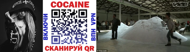 КОКАИН 98%  где купить наркотик  Подпорожье 
