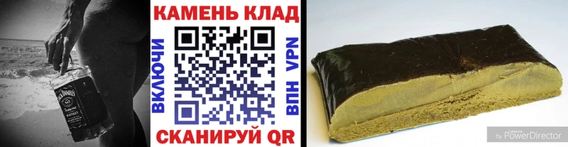 darknet какой сайт купить закладку Подпорожье Гашиш Premium