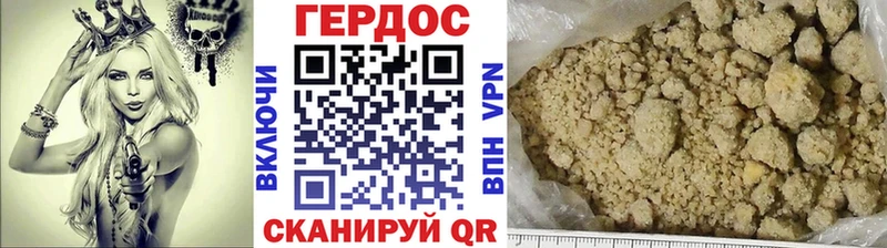 где найти Подпорожье Героин белый
