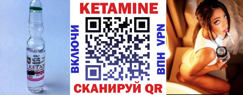 Кетамин VHQ  где найти   Подпорожье 