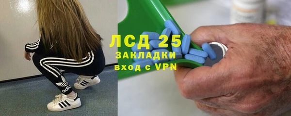 кокаин премиум Балахна