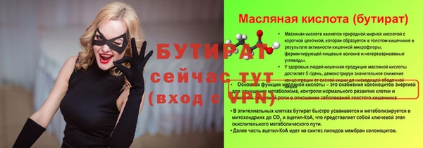 марихуана Баксан