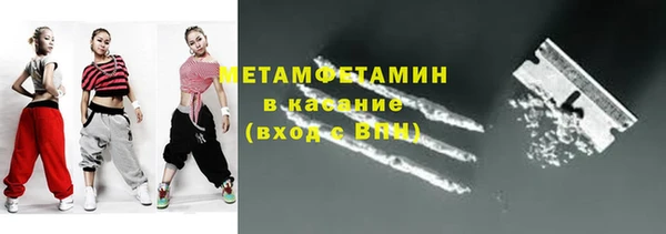 кокаин премиум Балахна