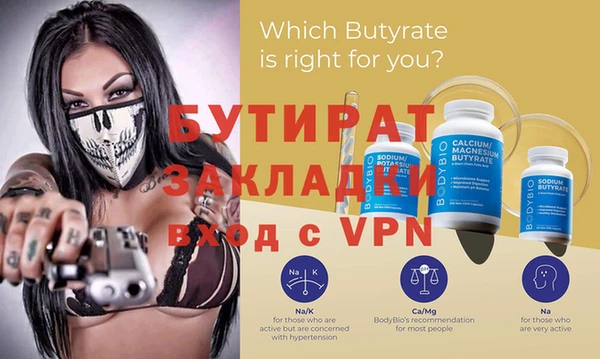 бошки Аркадак