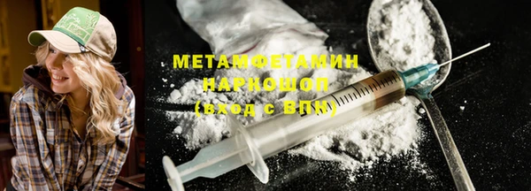 бошки Аркадак