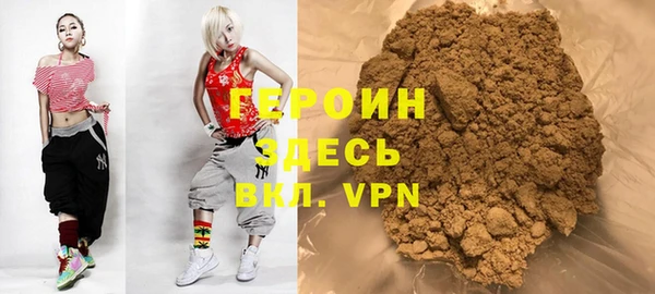кокаин премиум Балахна