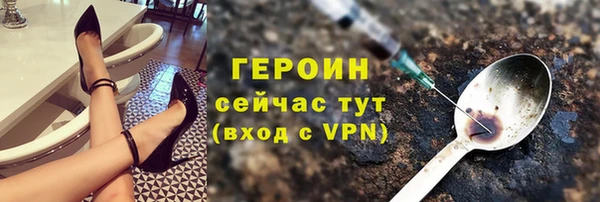 гашик Арсеньев