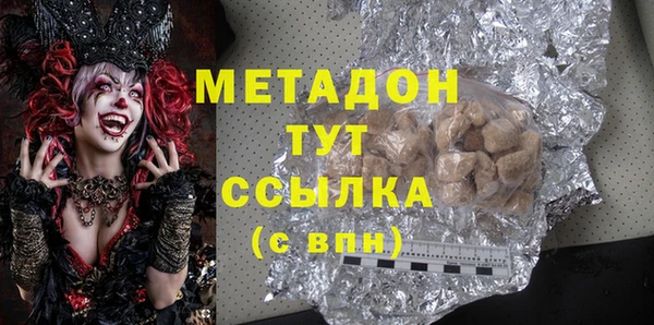 марихуана Баксан