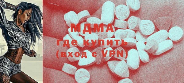 каннабис Армянск