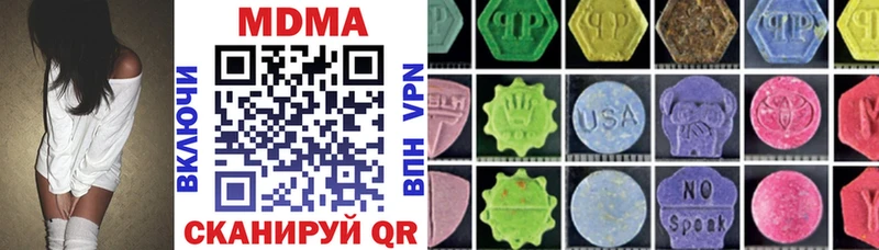 дарнет шоп  Подпорожье  МДМА VHQ 