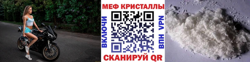 купить  цена  Подпорожье  МЕФ мука 