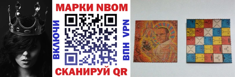 Марки 25I-NBOMe 1,5мг  Подпорожье 